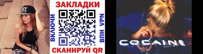 Все наркотики Североморск СОЛЬ Конопля Меф ГАШИШ COCAIN