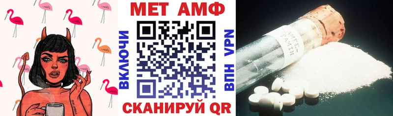 Amphetamine Розовый  что такое наркотик  блэк спрут ссылка  Североморск 