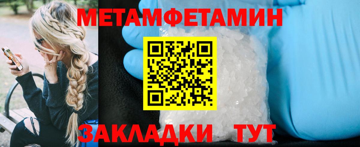 АМФЕТАМИН VHQ Североморск