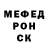 МЕТАДОН белоснежный Chebu Reck