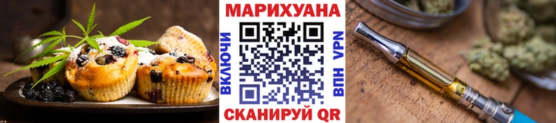Canna-Cookies конопля  сколько стоит  Североморск 