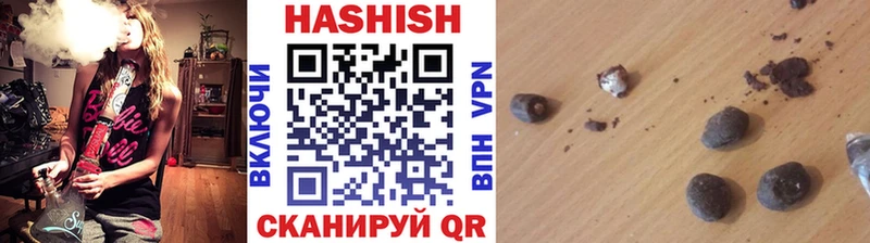 купить  цена  Североморск  Гашиш гашик 