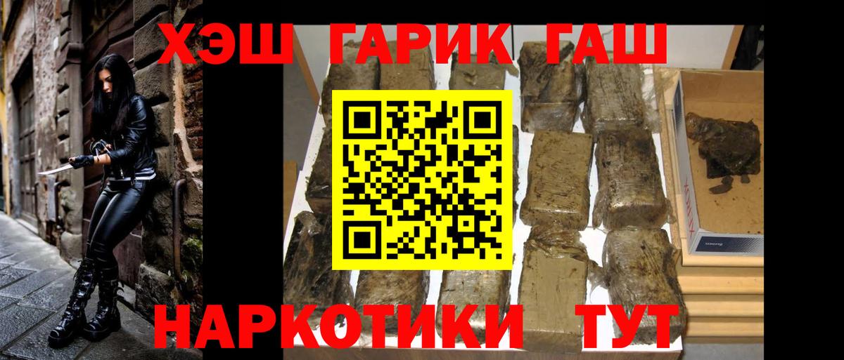 Гашиш Изолятор Североморск