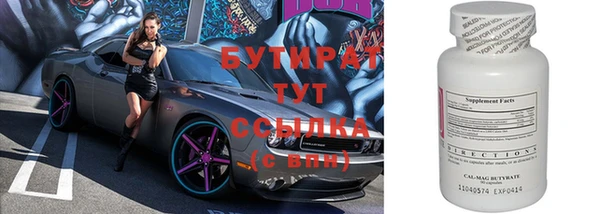спайс Янаул