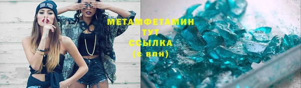 спайс Янаул