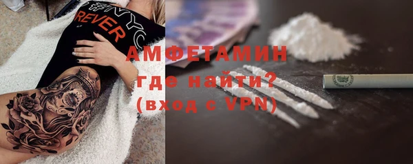 соль ск Заволжск
