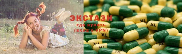 каннабис Заводоуковск