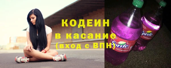 каннабис Заводоуковск