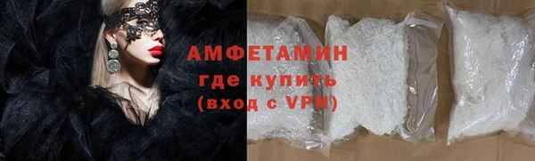 соль ск Заволжск