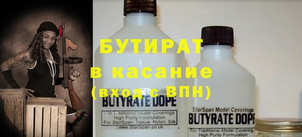 каннабис Заводоуковск