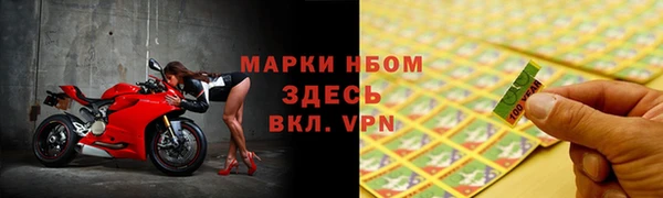 каннабис Заводоуковск