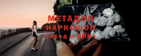каннабис Заводоуковск