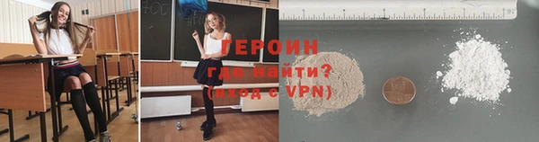 каннабис Заводоуковск