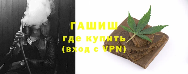 соль ск Заволжск