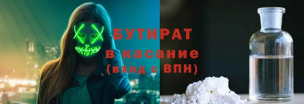 каннабис Заводоуковск