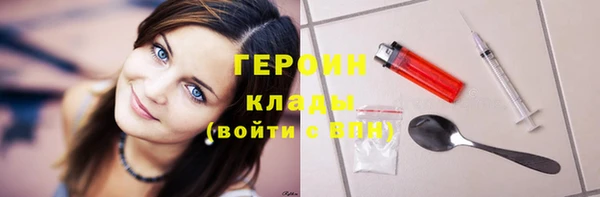 каннабис Заводоуковск