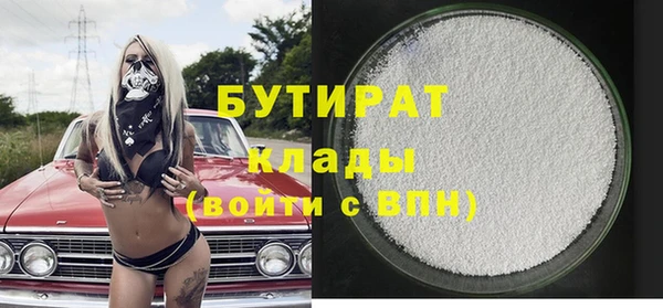 каннабис Заводоуковск