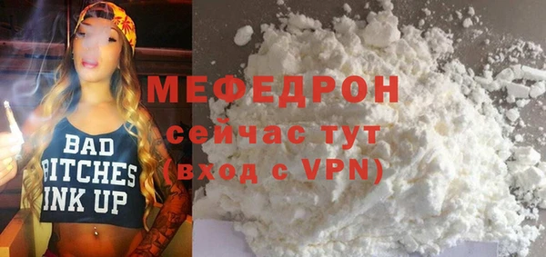 дмт Заволжье