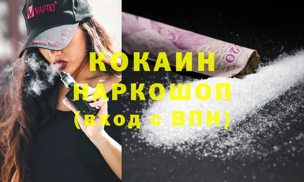 каннабис Яранск