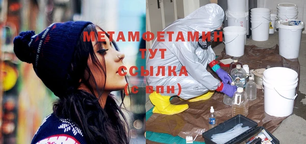 дмт Заволжье