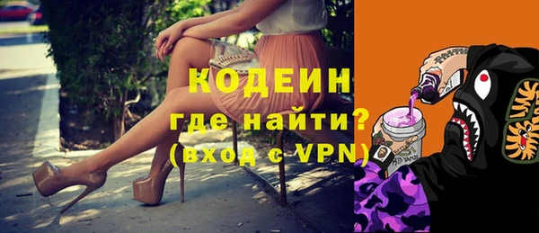 соль ск Заволжск