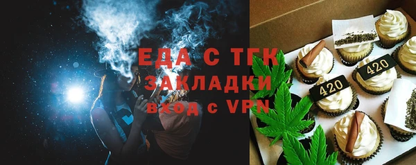 каннабис Заводоуковск