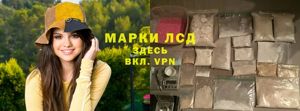 каннабис Яранск