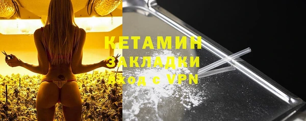 каннабис Заводоуковск