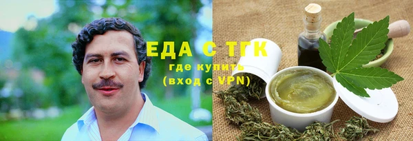каннабис Яранск