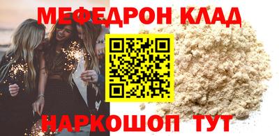 бутик Старая Купавна