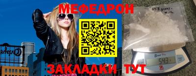 мефедрон Среднеуральск