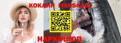 эйфоретик Ставрополь