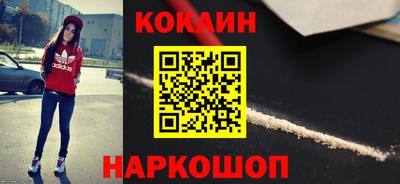 мефедрон Среднеуральск