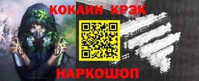 эйфоретик Ставрополь