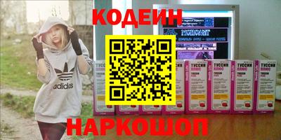 эйфоретик Ставрополь