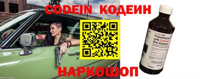 мефедрон Среднеуральск