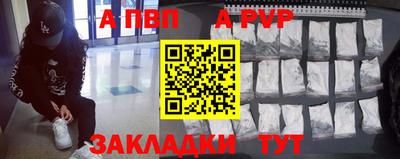 эйфоретик Ставрополь