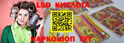бутик Старая Купавна