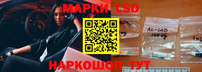 эйфоретик Ставрополь