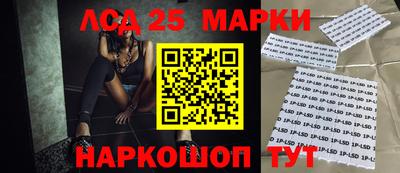 бутик Старая Купавна