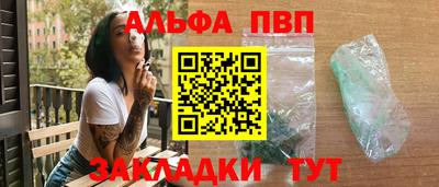 эйфоретик Ставрополь