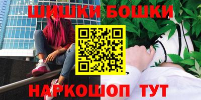 бутик Старая Купавна