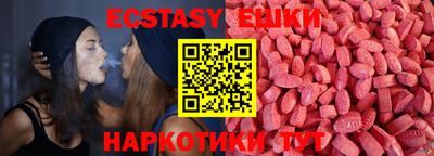 эйфоретик Ставрополь