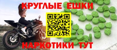 мефедрон Среднеуральск