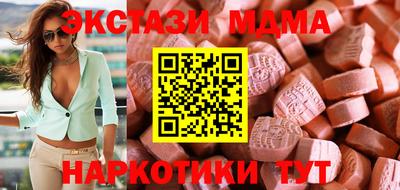 мефедрон Среднеуральск