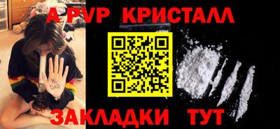 бутик Старая Купавна