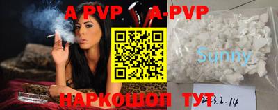 эйфоретик Ставрополь