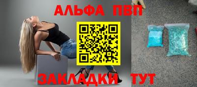 эйфоретик Ставрополь