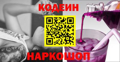 эйфоретик Ставрополь