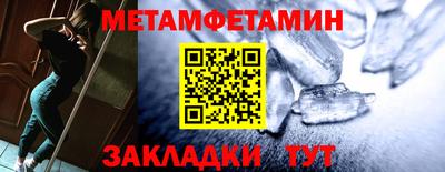 эйфоретик Ставрополь